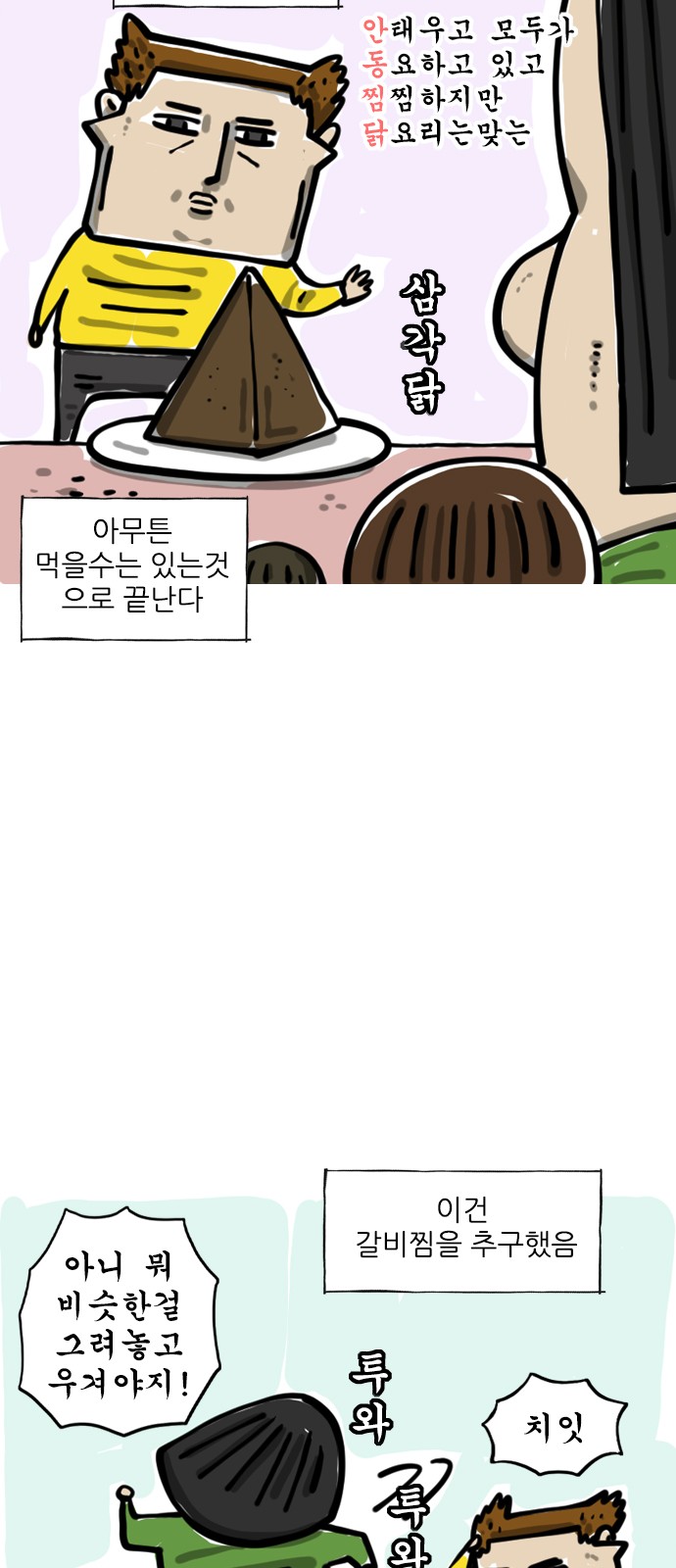5 페이지