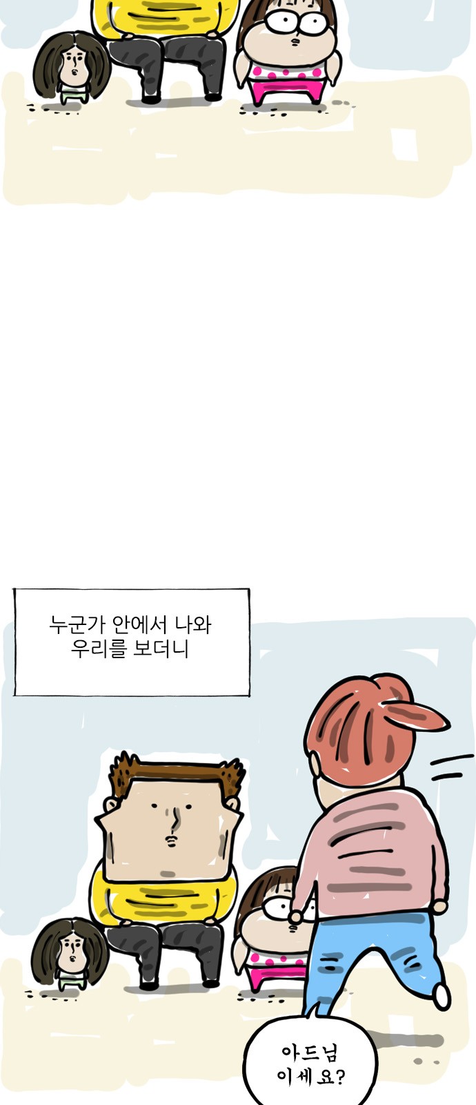 2 페이지