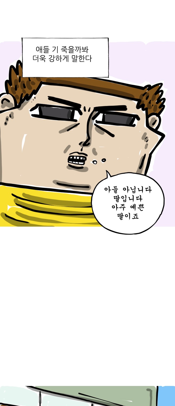 4 페이지