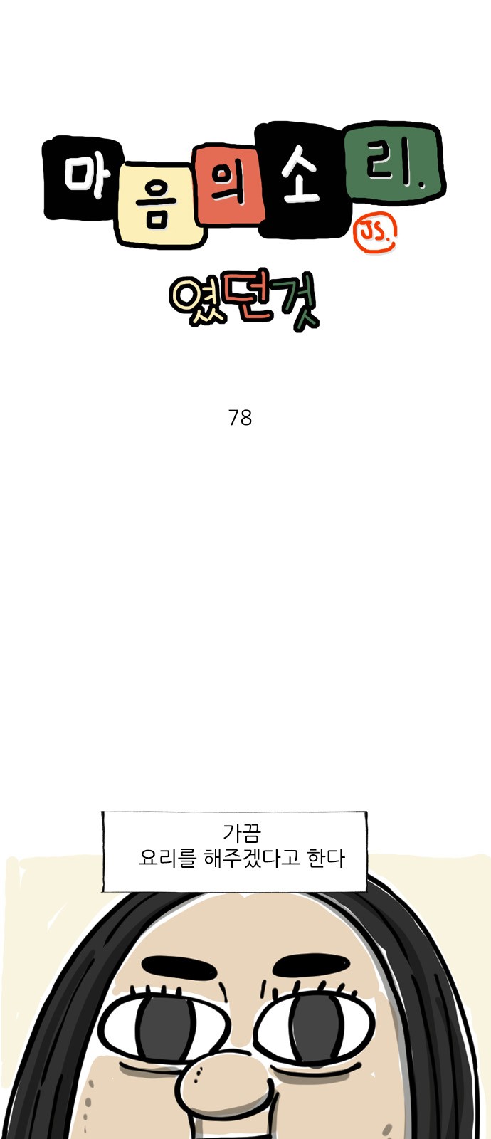 1 페이지