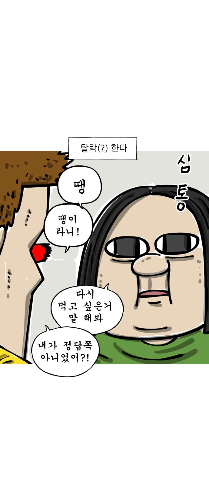 3 페이지