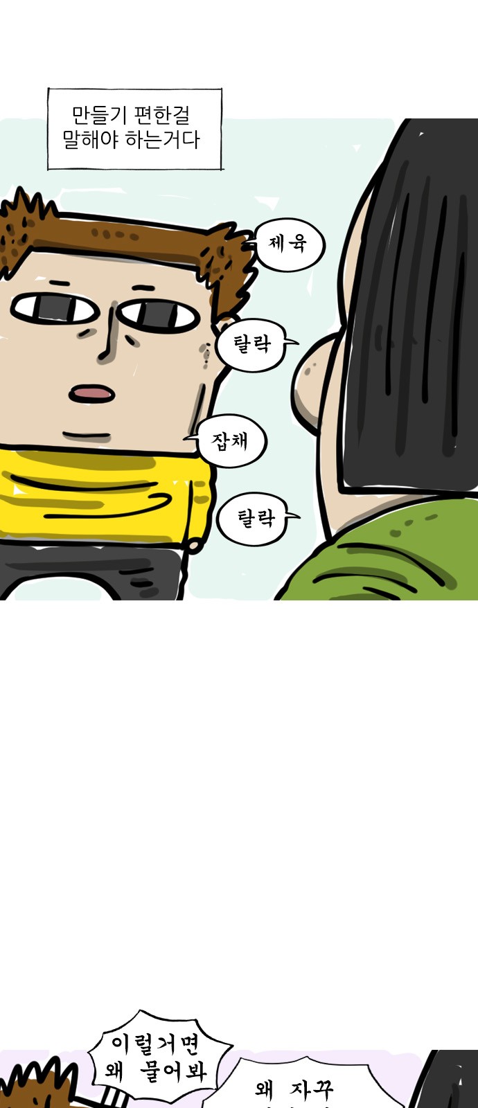 4 페이지