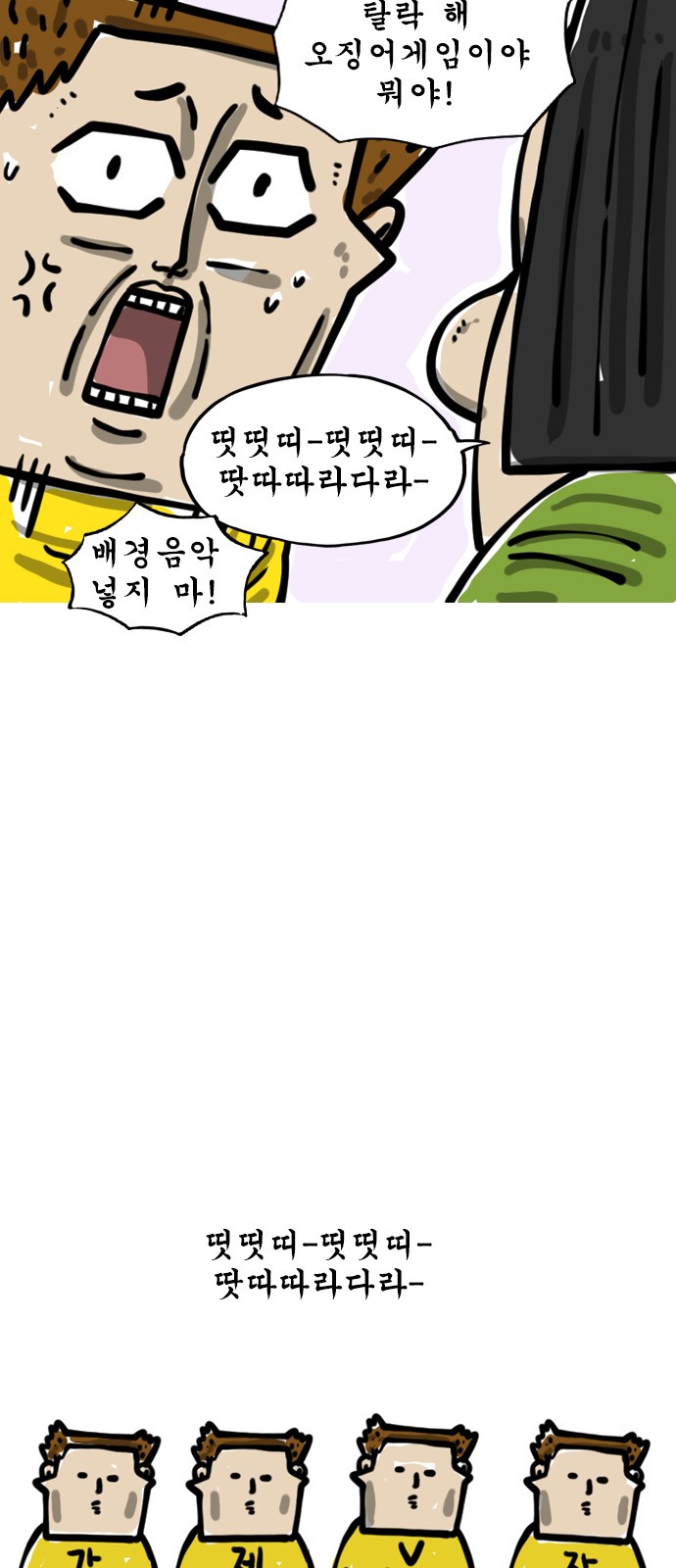 5 페이지