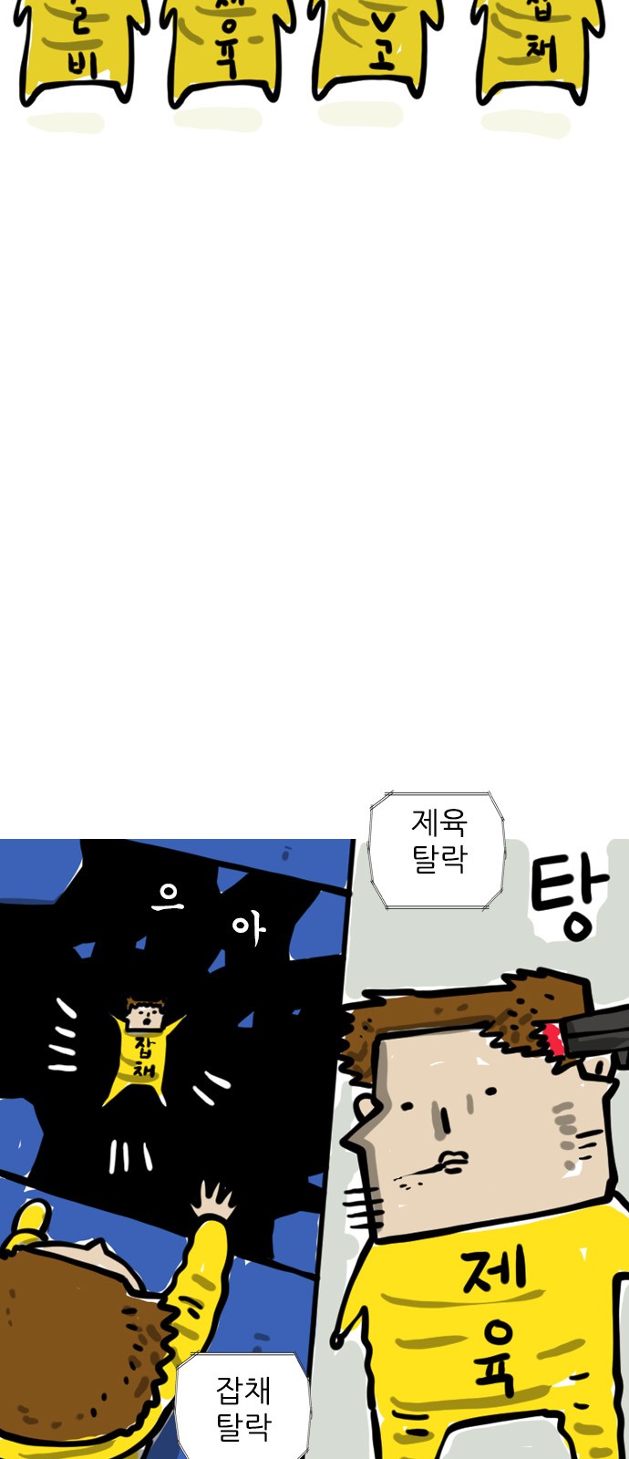 6 페이지