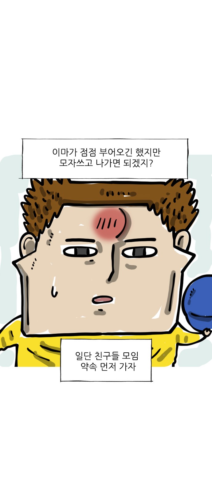 3 페이지