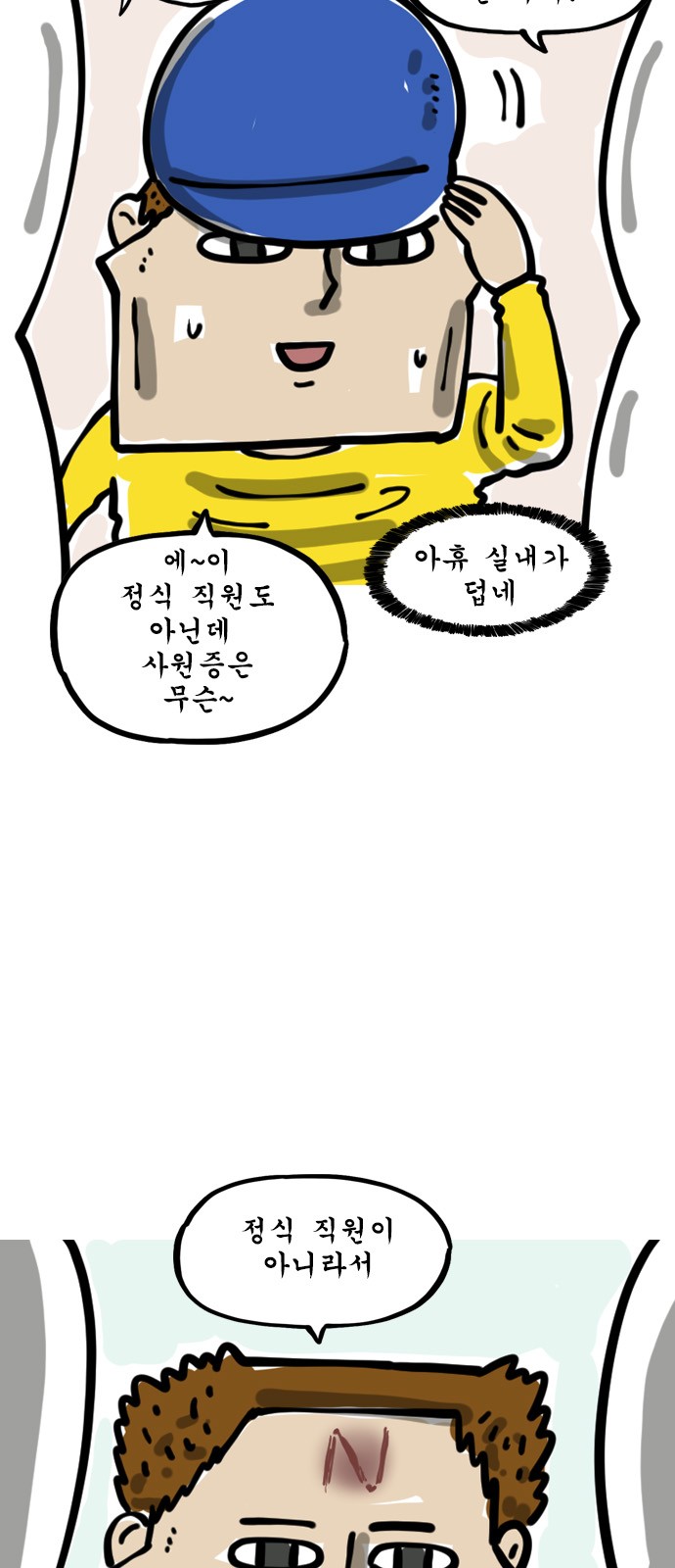 5 페이지