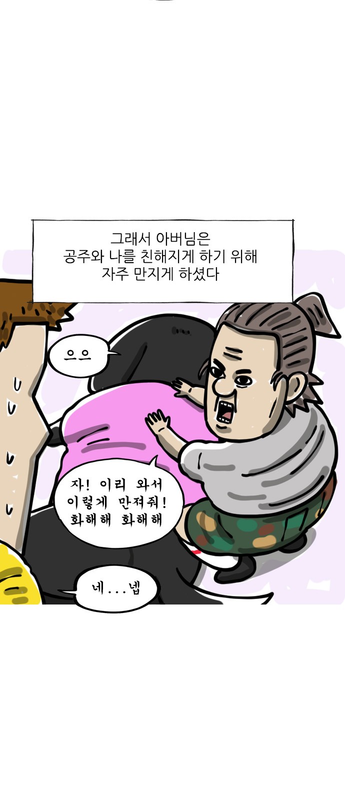 3 페이지