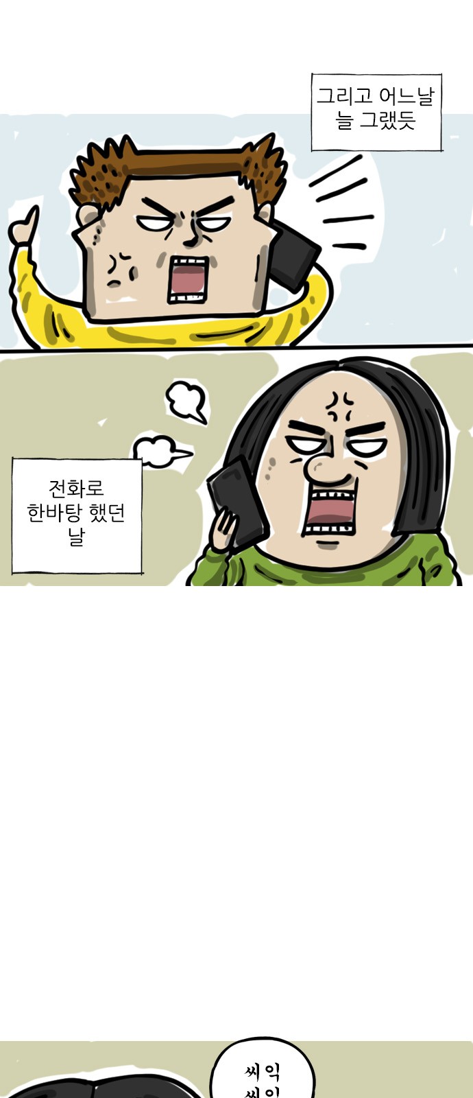 4 페이지
