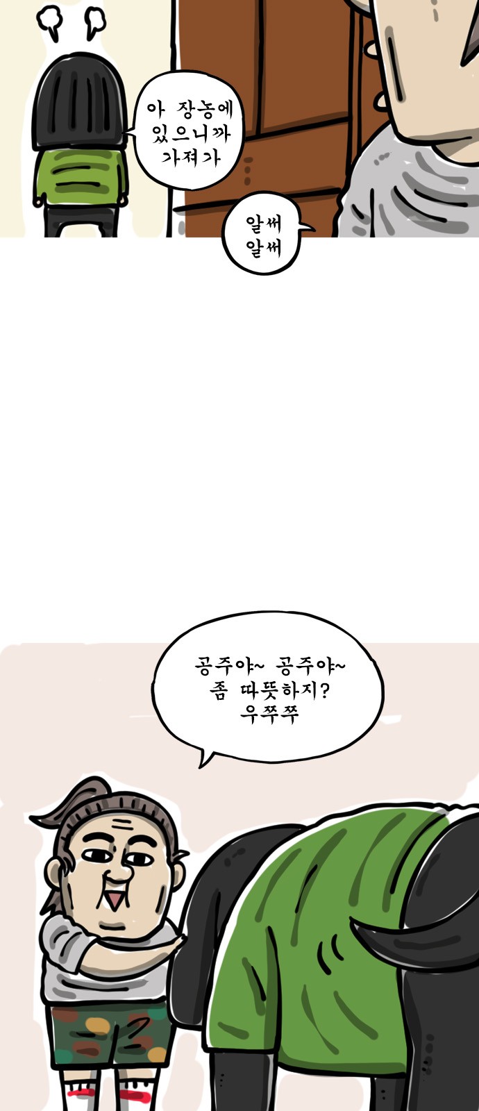 6 페이지