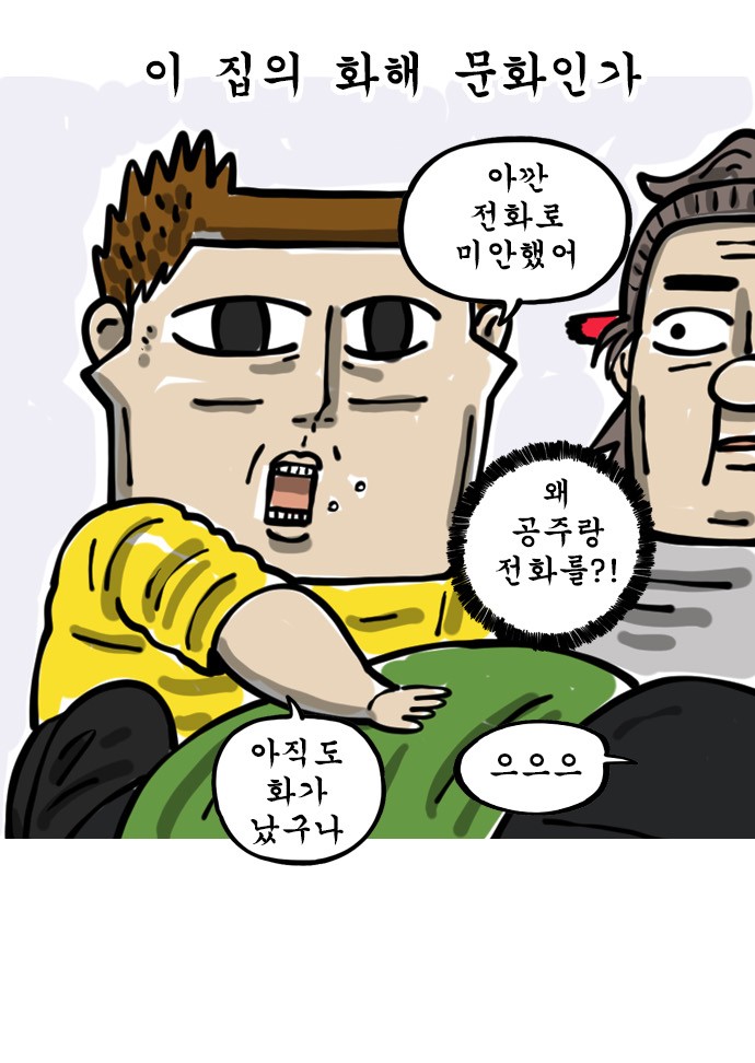9 페이지