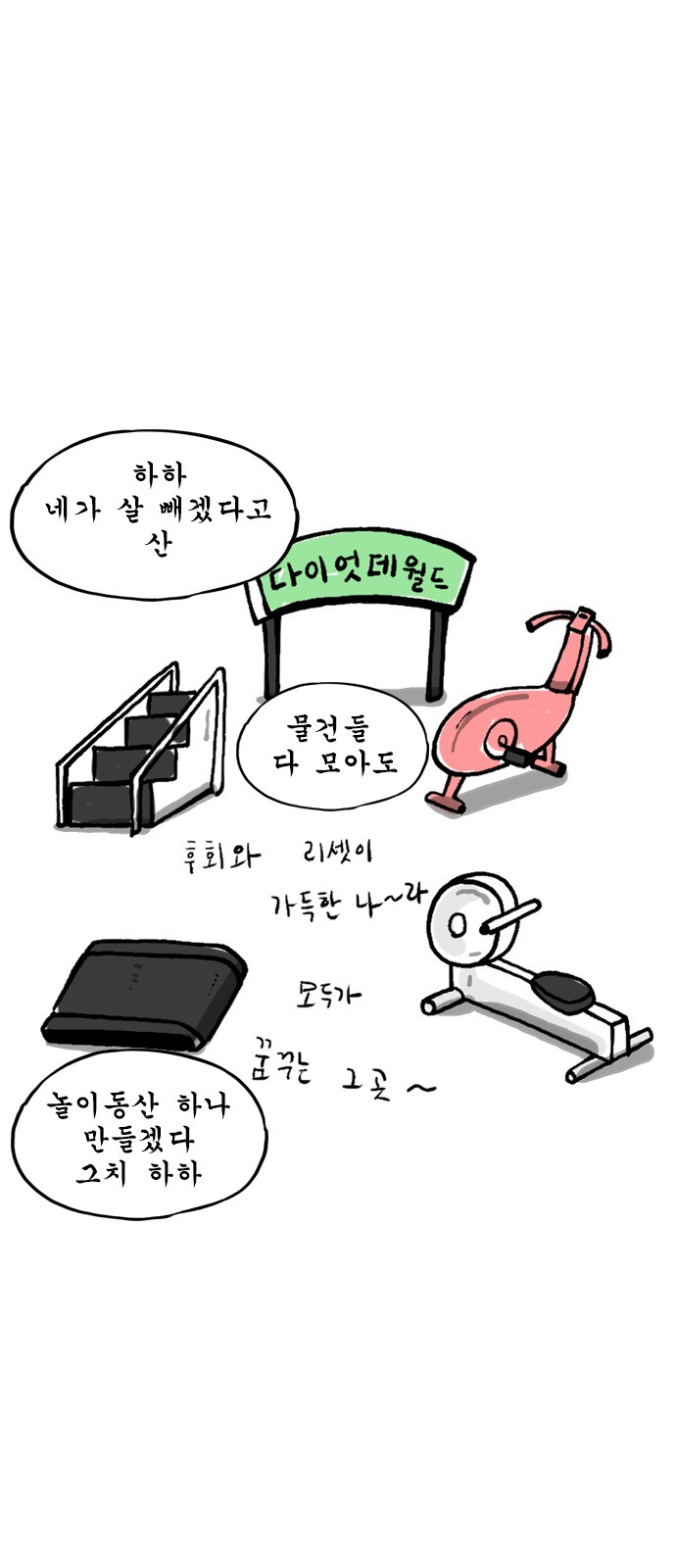 3 페이지