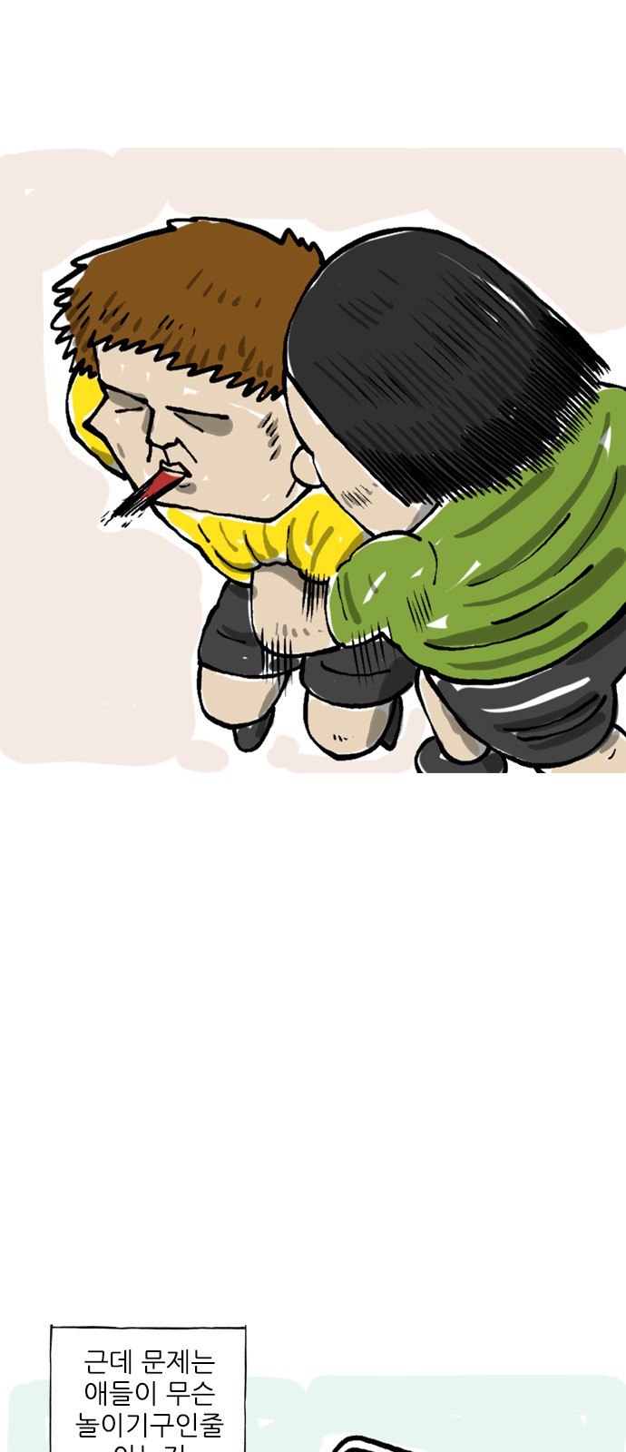 4 페이지