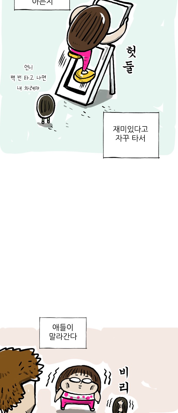 5 페이지