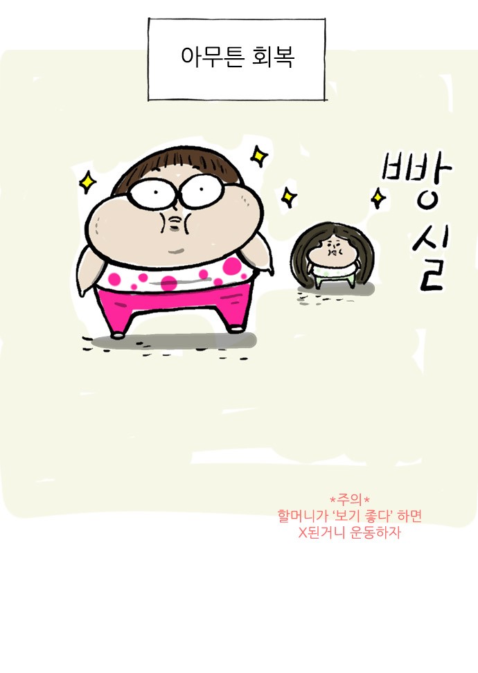 9 페이지