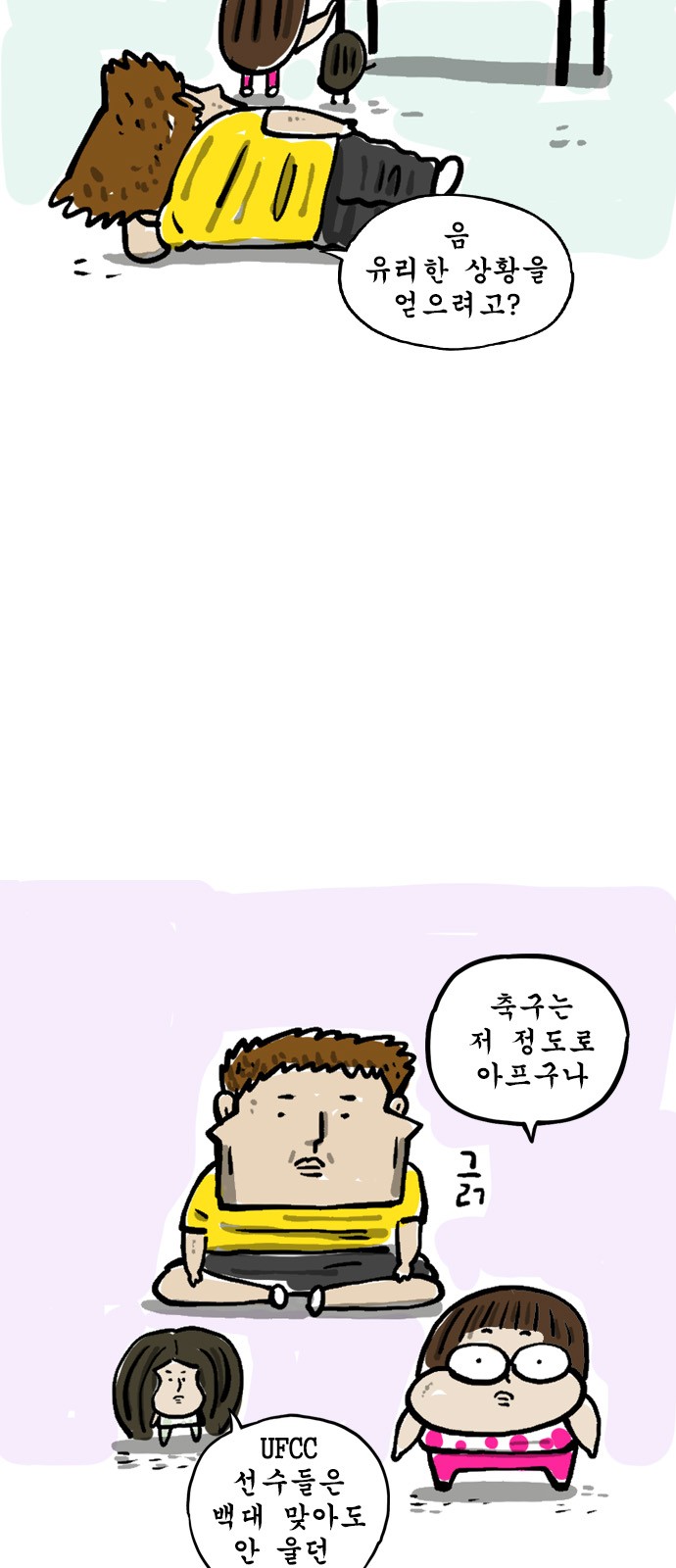 2 페이지