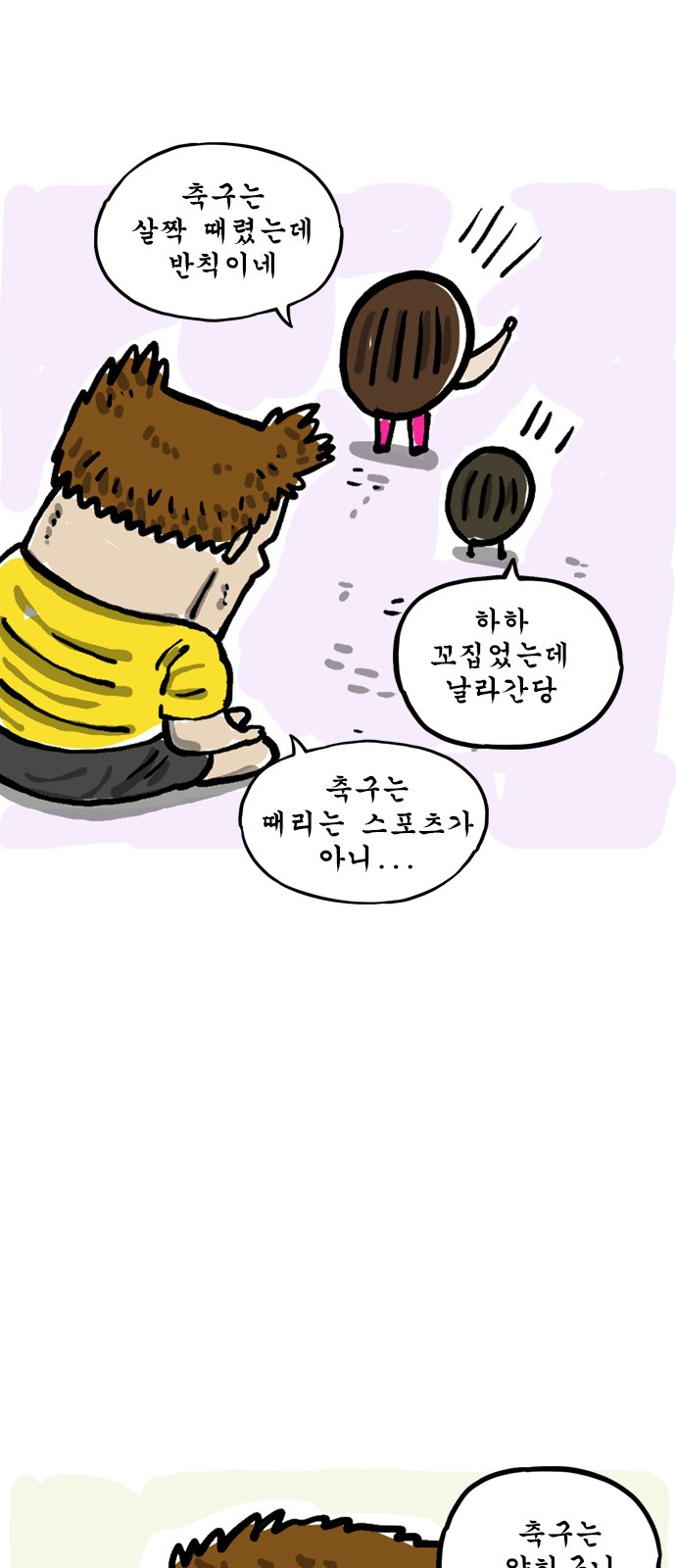 4 페이지