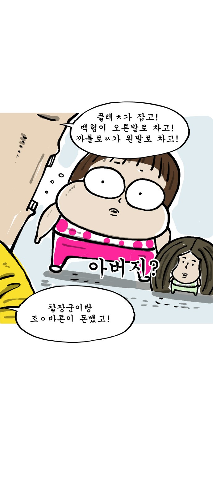 8 페이지