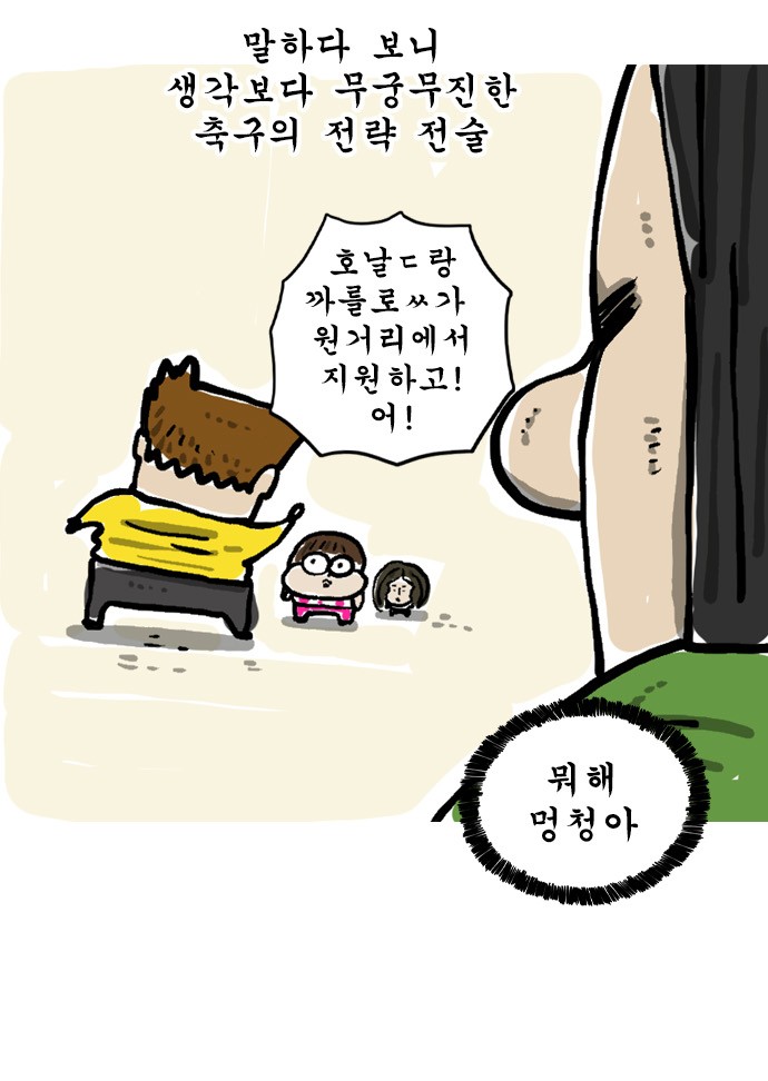 9 페이지