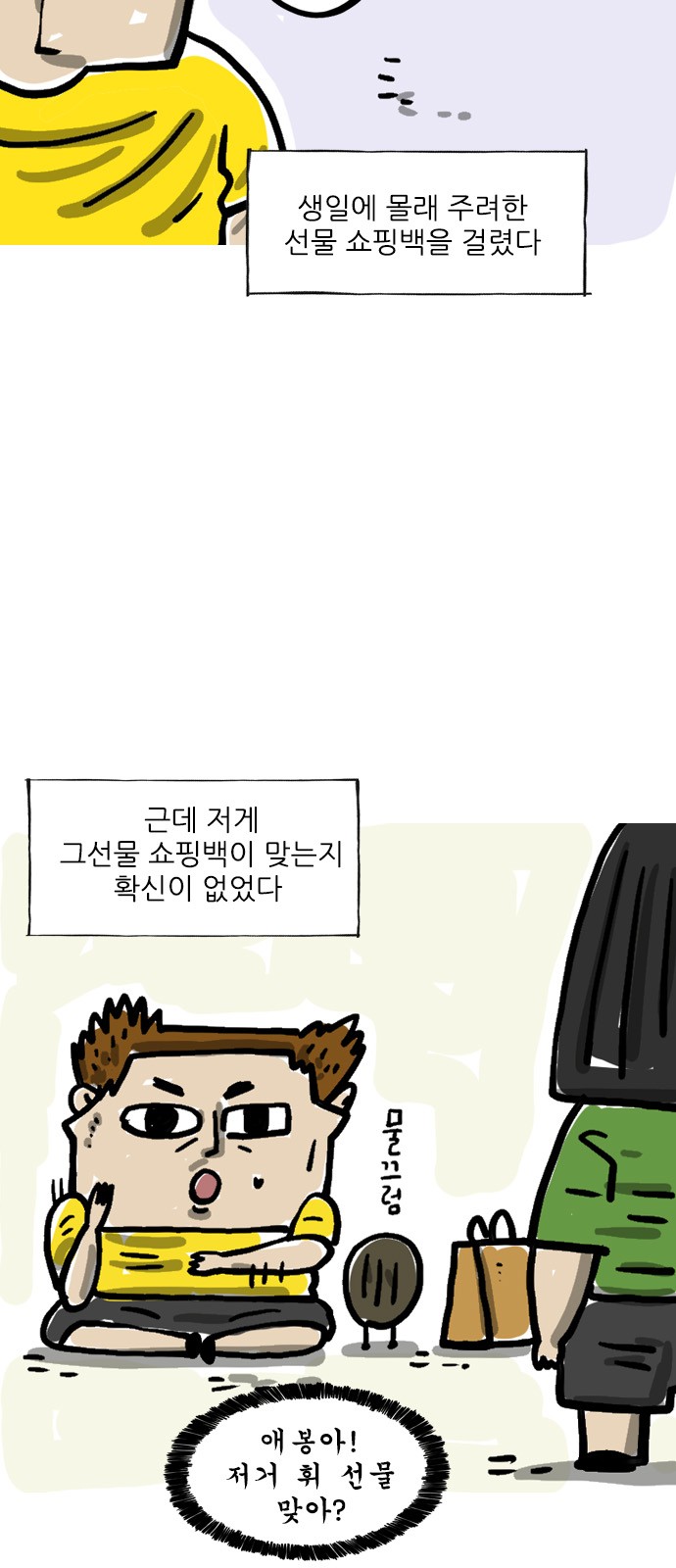 2 페이지