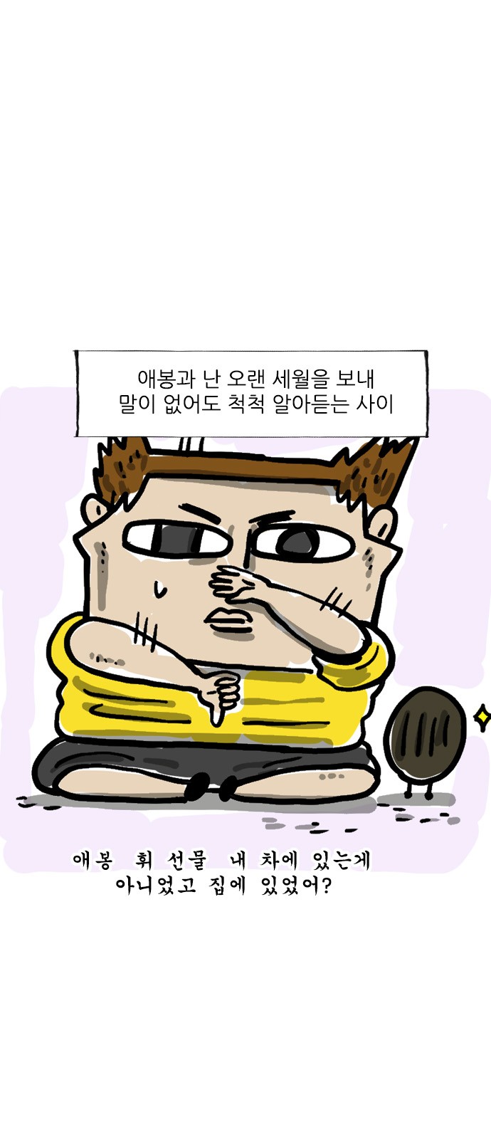 3 페이지