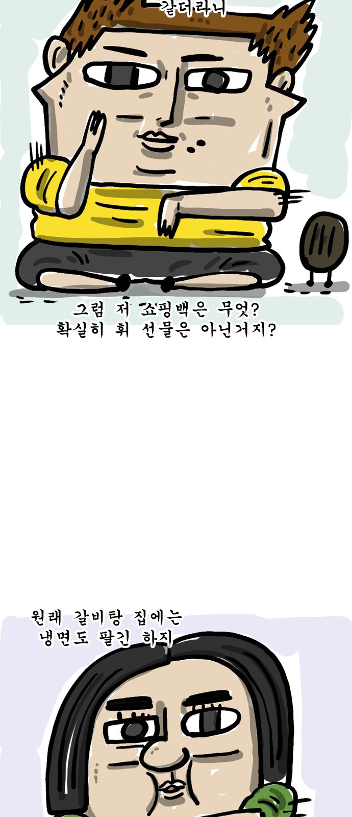 5 페이지