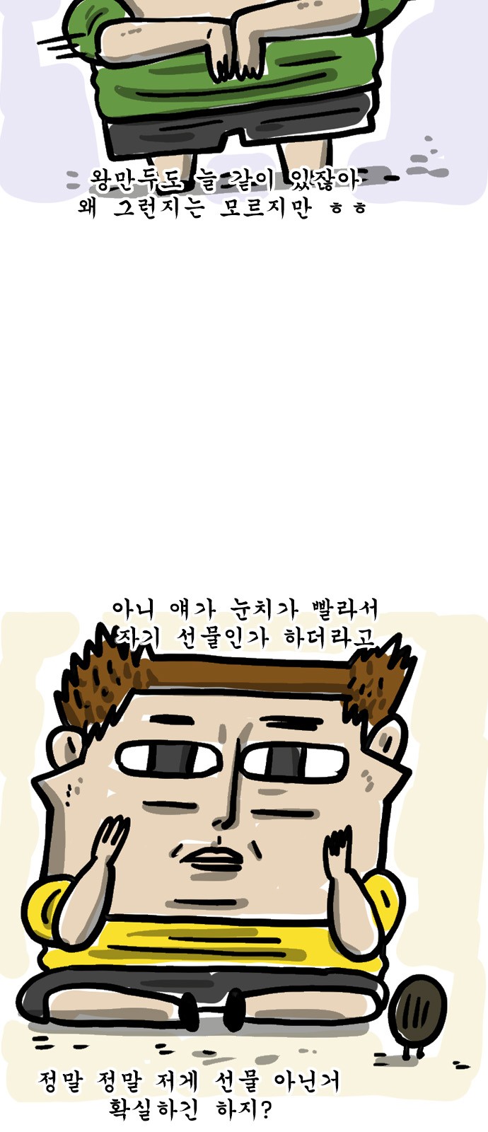 6 페이지