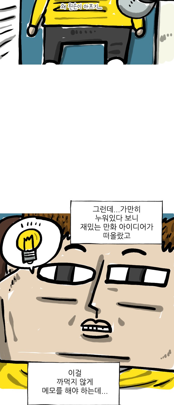2 페이지