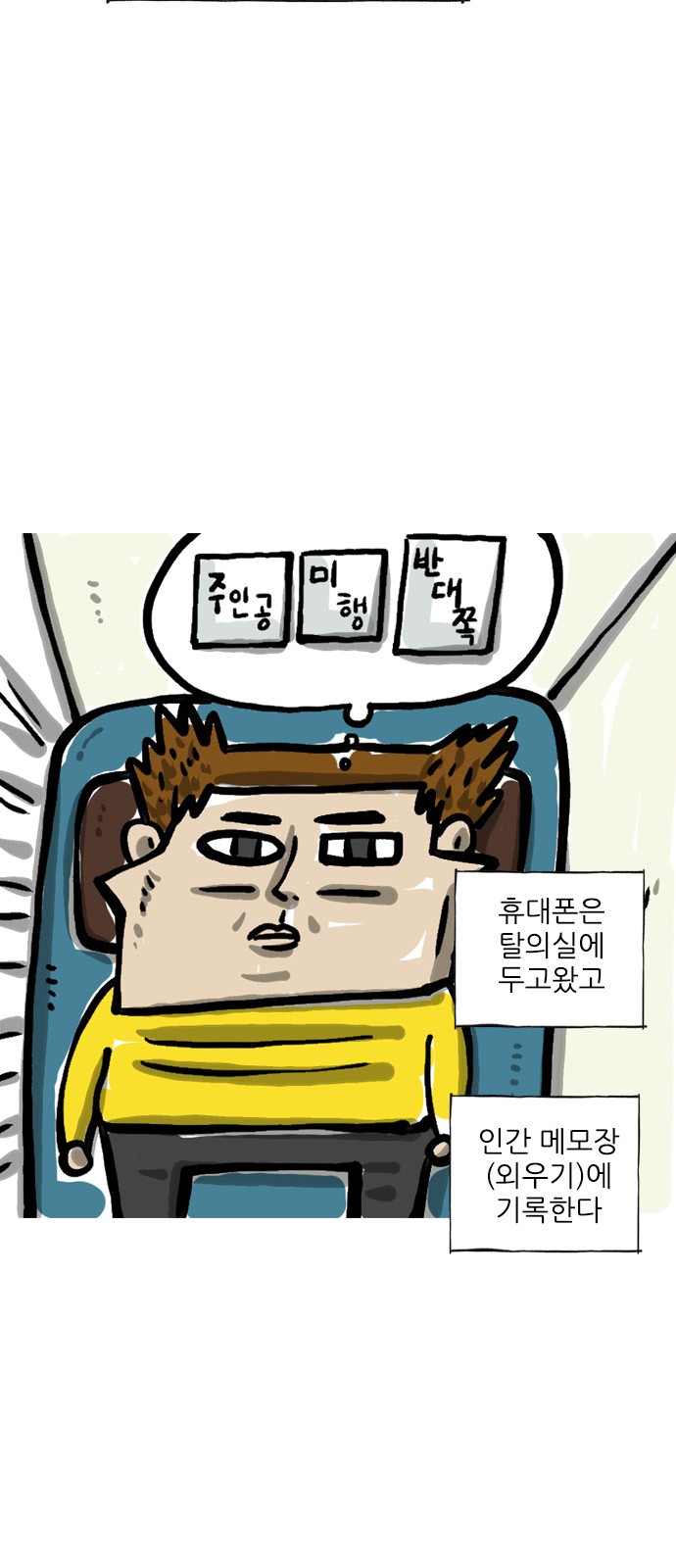 3 페이지