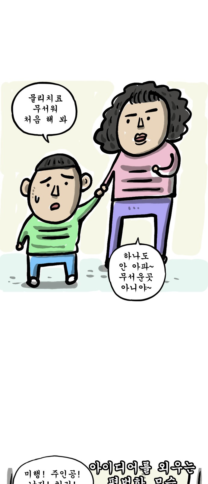 4 페이지