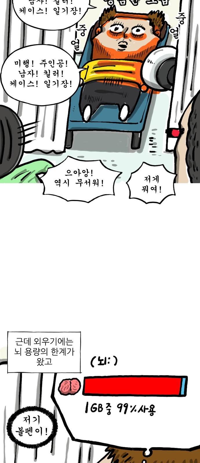 5 페이지