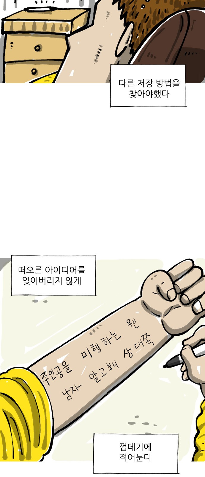 6 페이지