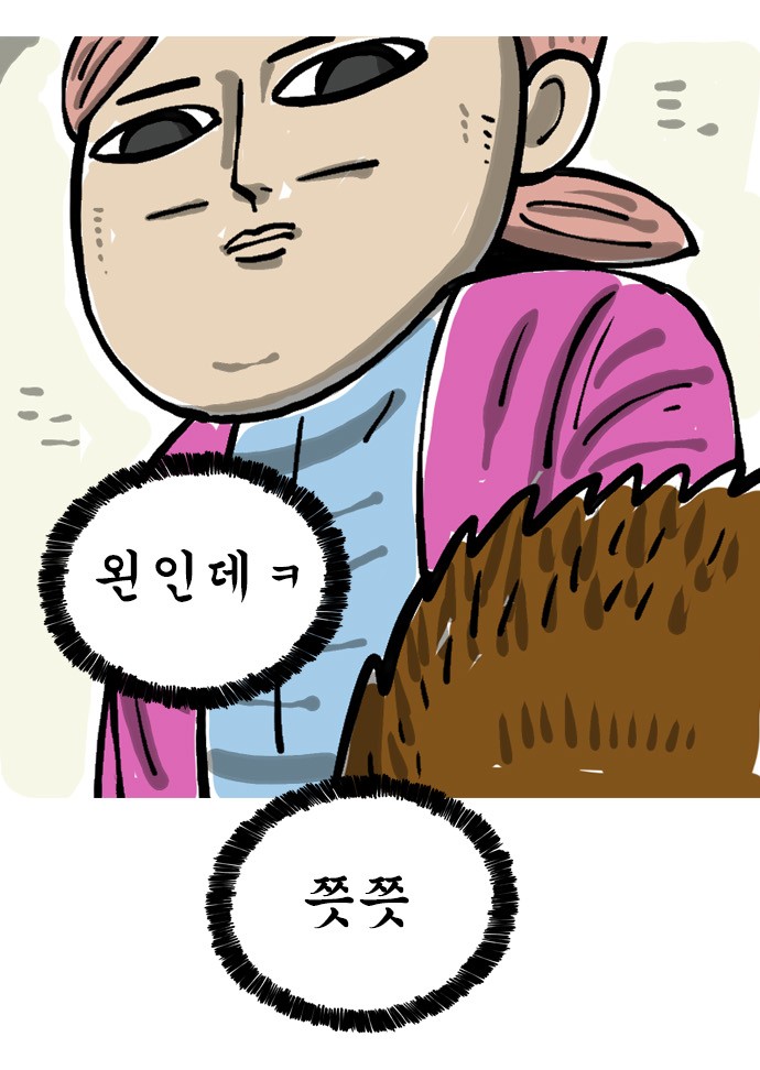 9 페이지