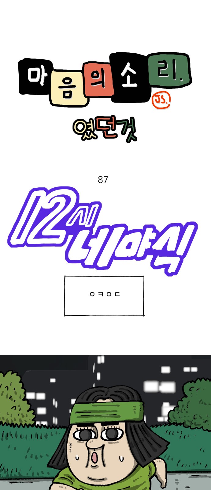 1 페이지