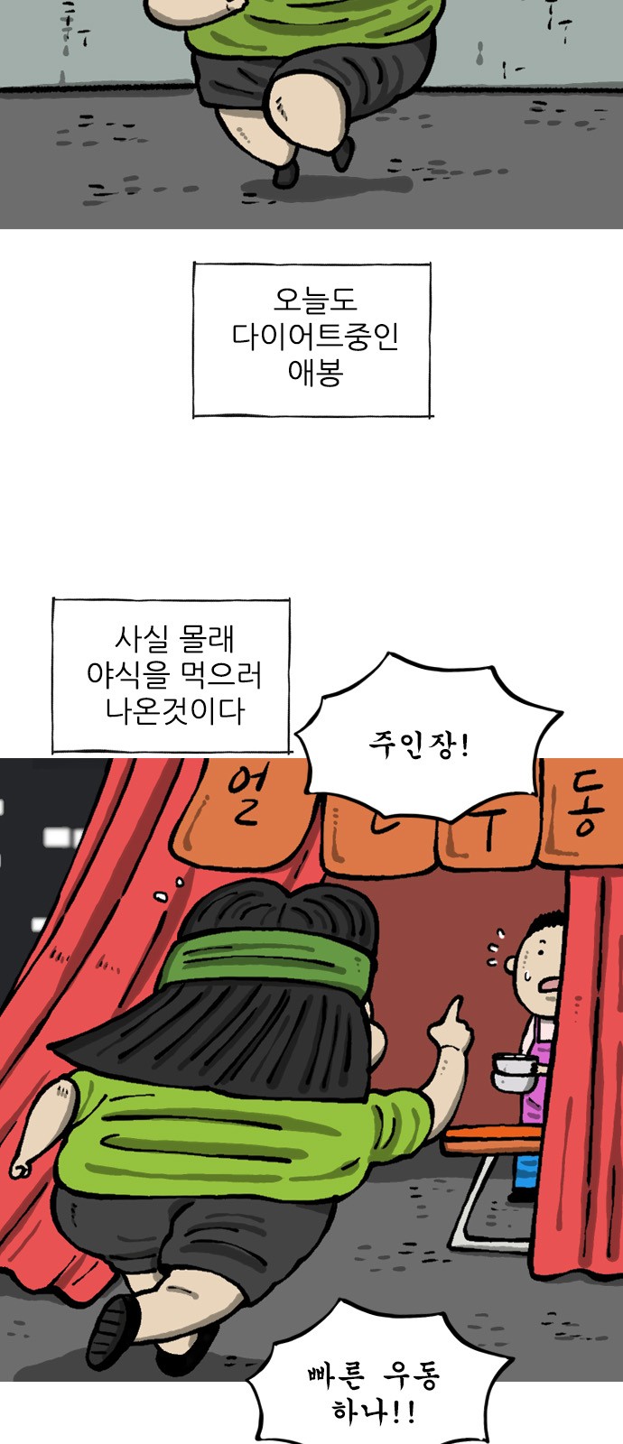 2 페이지