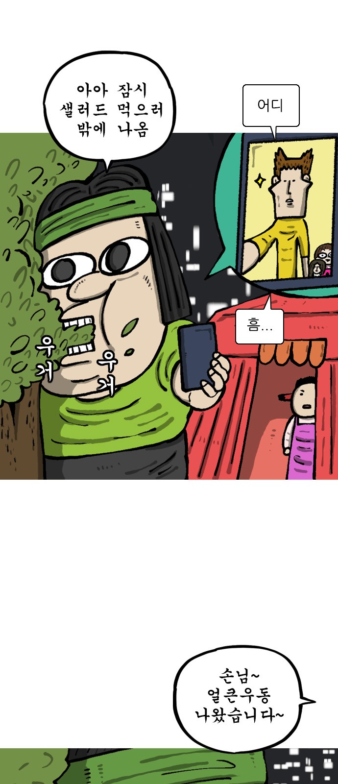 4 페이지