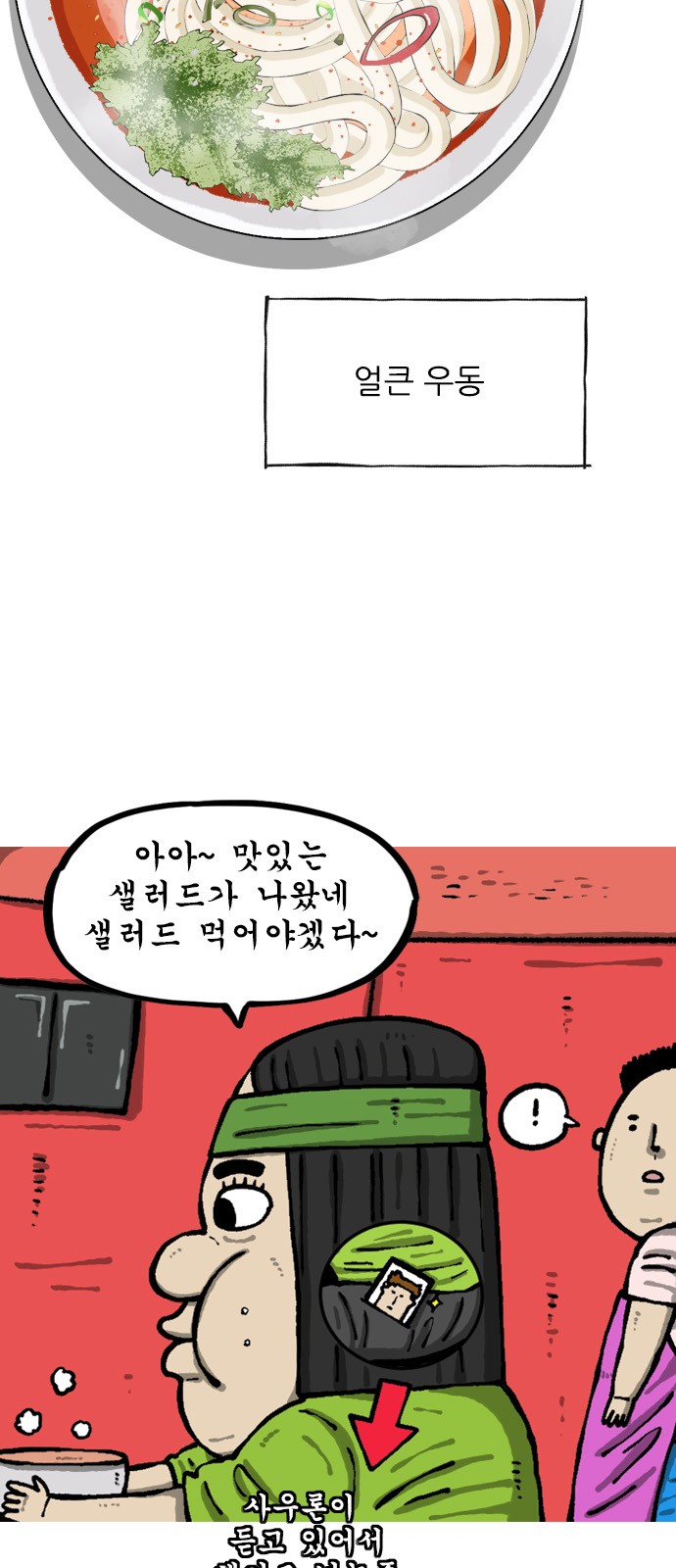 6 페이지