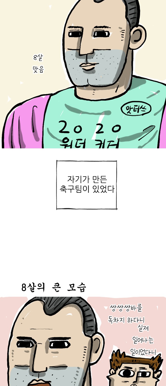 5 페이지