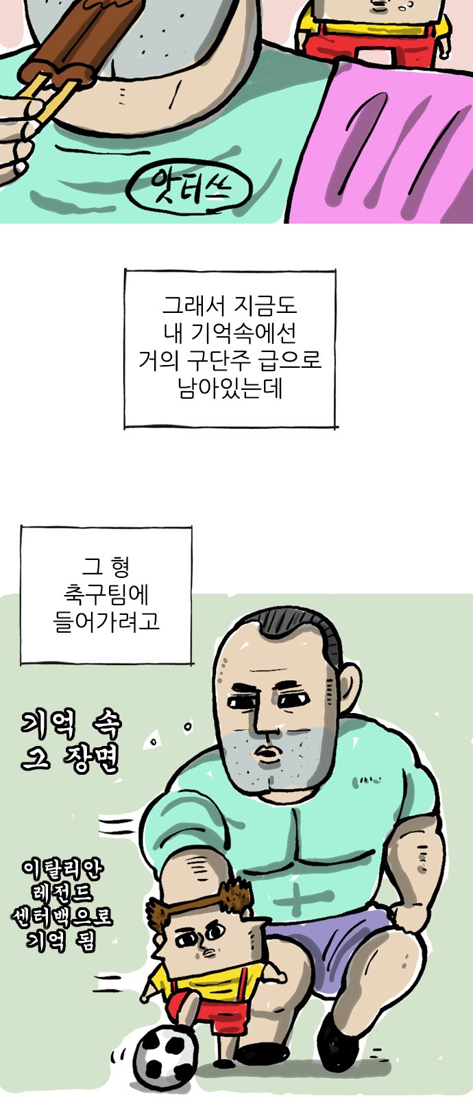 6 페이지