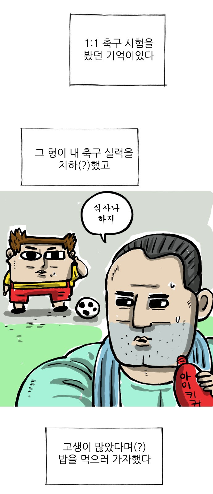 7 페이지