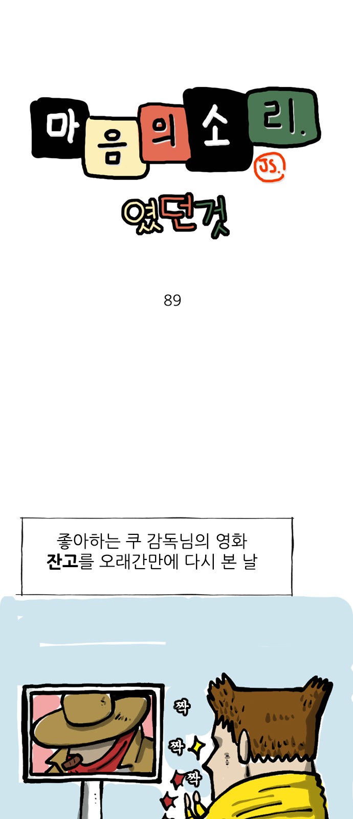 1 페이지