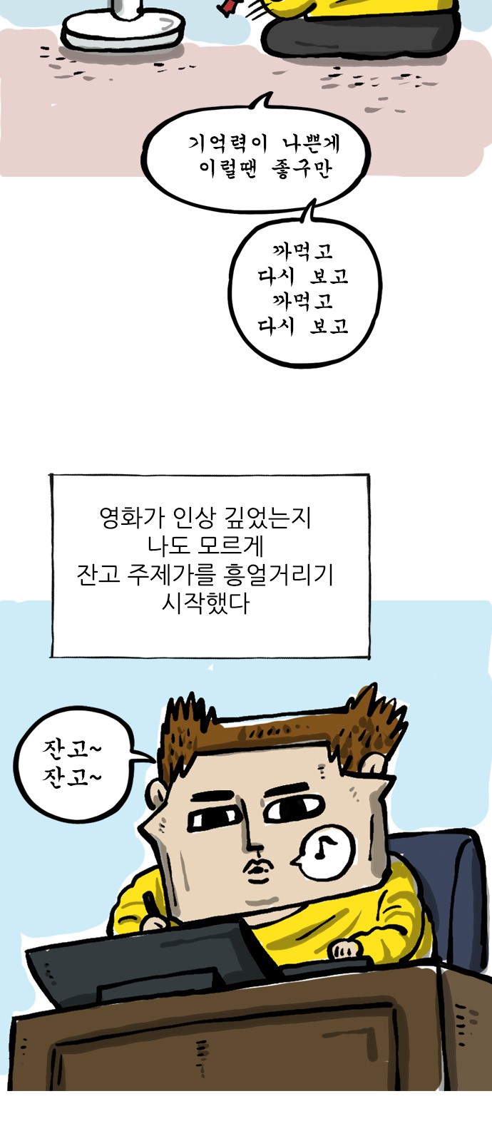 2 페이지