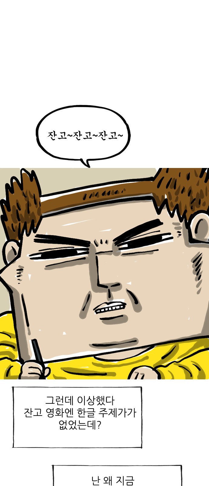 3 페이지