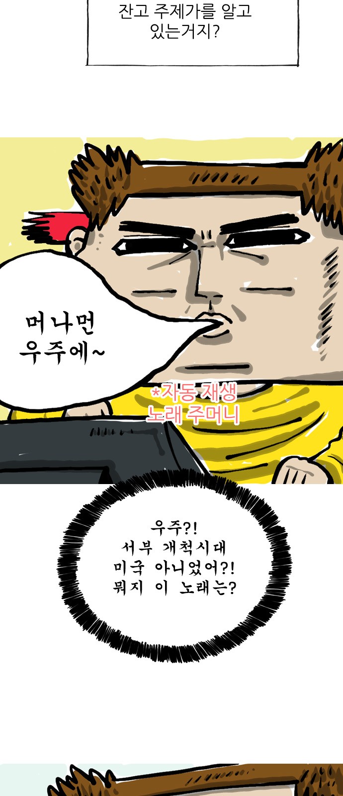 4 페이지