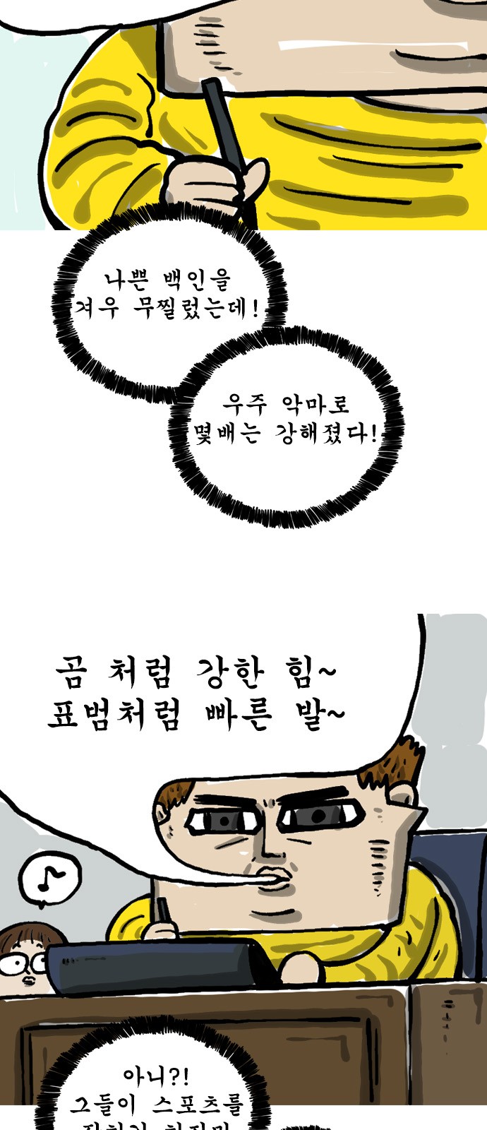 6 페이지