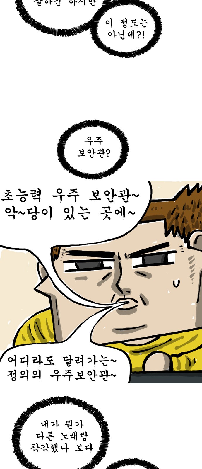 7 페이지