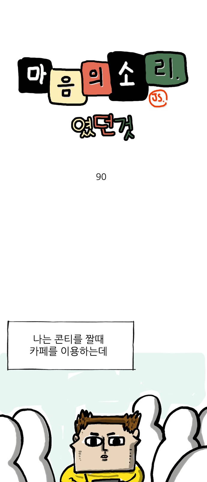 1 페이지