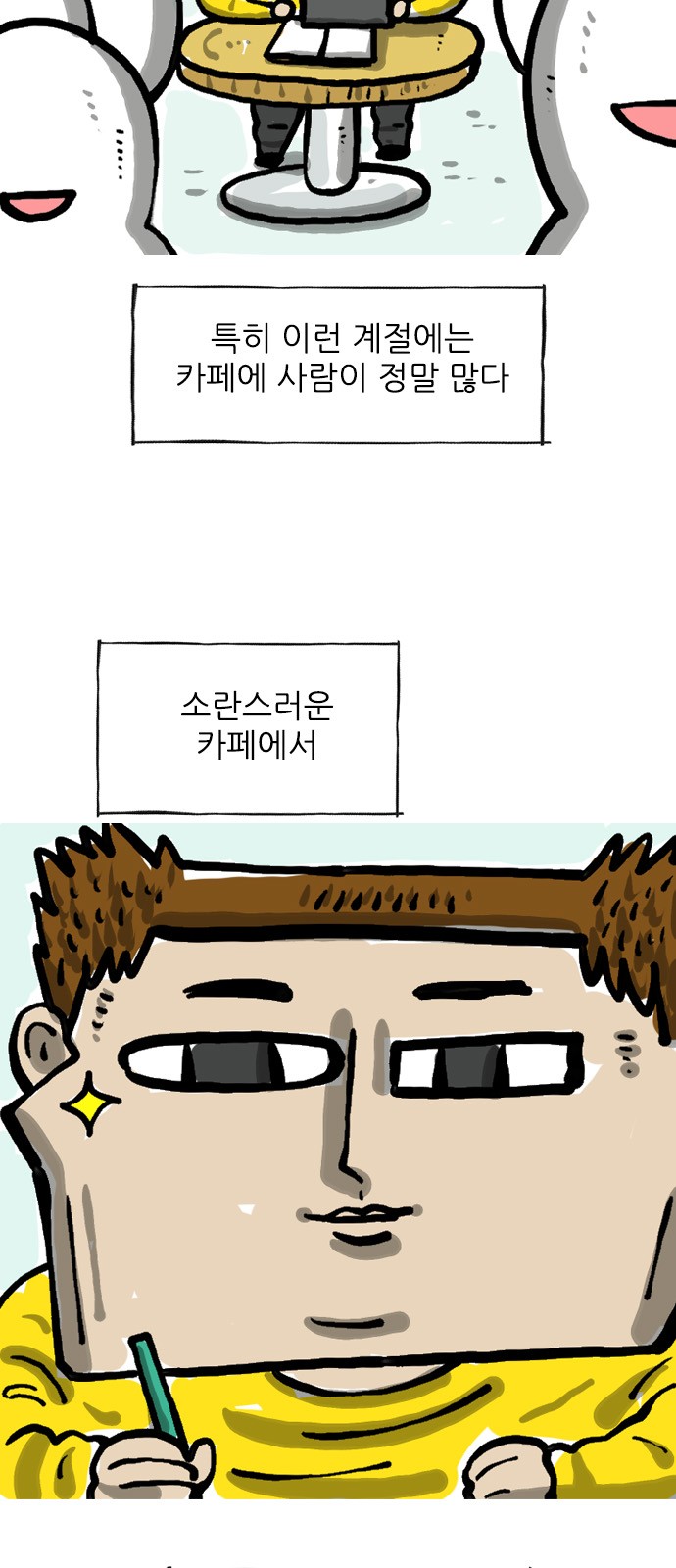 2 페이지