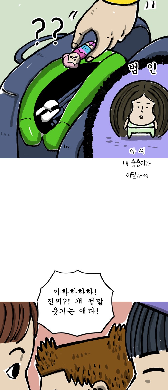 5 페이지