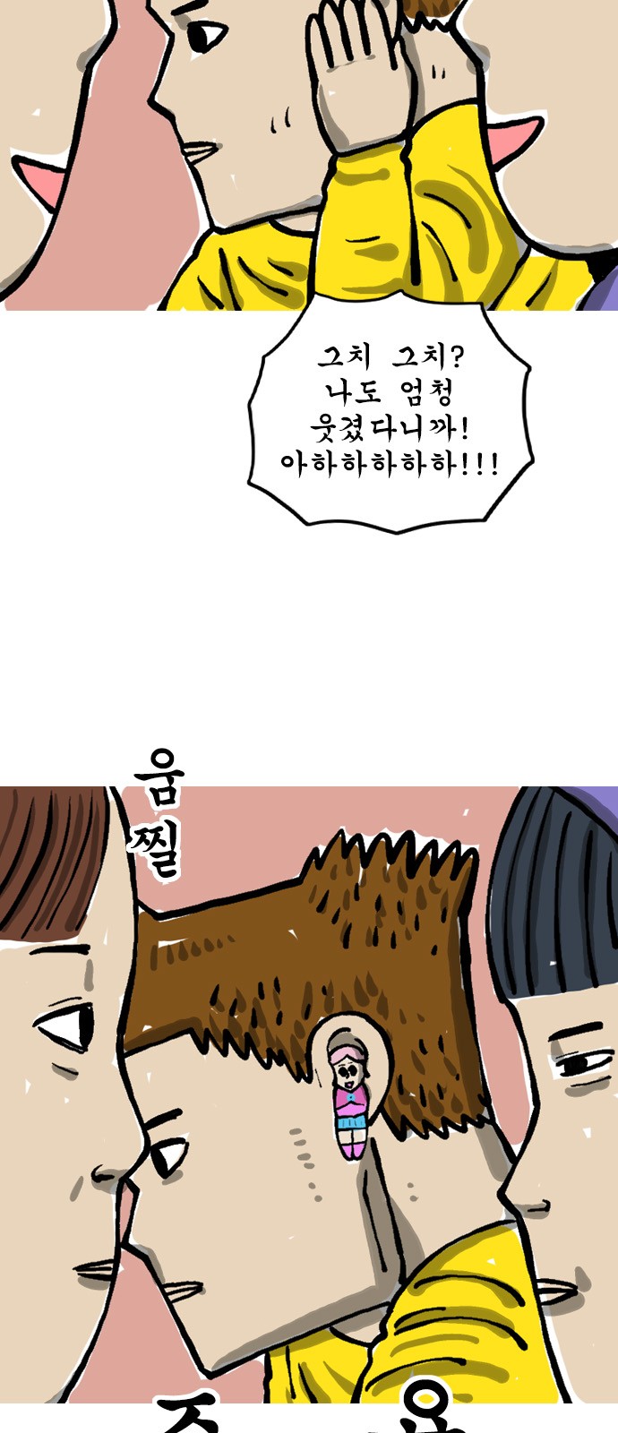 6 페이지