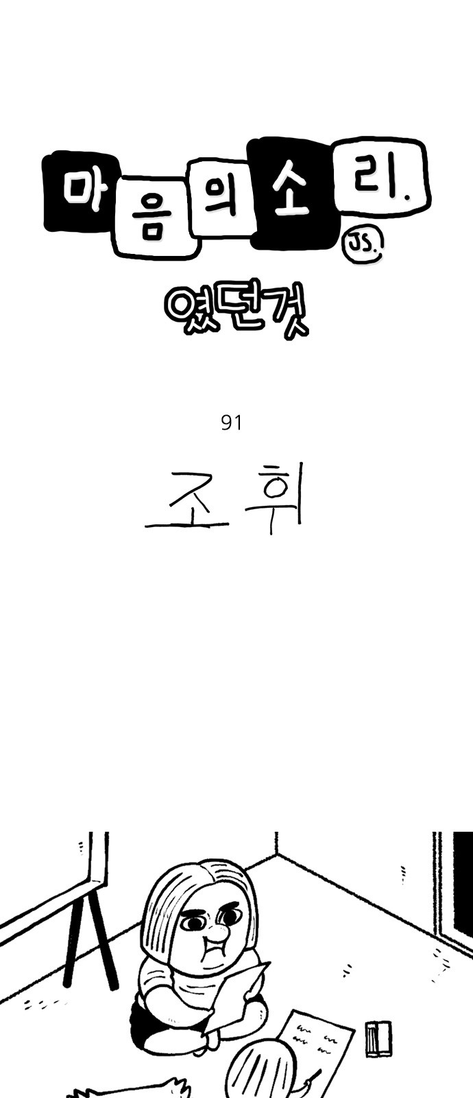 1 페이지